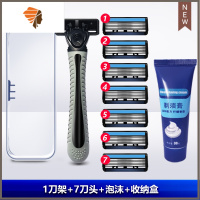 手动剃须刀双层剃须刀片刮胡刀手动老式男士刀架刀头刮脸刮毛刀 三维工匠 1刀架+7刀头+收纳盒+泡沫
