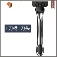 金属柄男士剃须刀手动刮胡刀六层刀片胡须刀便捷可换剃胡刀 三维工匠 1柄1刀头手动剃须刀