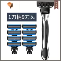 金属柄男士剃须刀手动刮胡刀六层刀片胡须刀便捷可换剃胡刀 三维工匠 1柄9刀头+剃须泡送剃须盒手动剃须刀