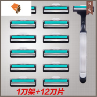 男女士双层刮胡刀刮毛刀手动剃须刀可旋转刀头两层超薄刀片刀架 三维工匠 1刀架+12刀头