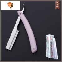 剃须刀老式手动刮胡刀理发店刮脸刀美容修眉刀剃须刀架刮汗毛剃毛 三维工匠 紫色刀架+20刀片手动剃须刀