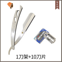 剃须刀手动老式刮胡刀不锈钢刀架胡刮刀理发剃刀 刮脸刀送10刀片 三维工匠 089刀架+10刀片手动剃须刀