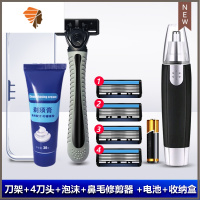 手动剃须刀双层剃须刀片刮胡刀手动老式男士刀架刀头刮脸刮毛刀 三维工匠 1刀架+4刀头+收纳盒+鼻毛修剪器+电池+泡沫