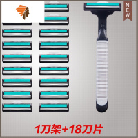 男女士双层刮胡刀刮毛刀手动剃须刀可旋转刀头两层超薄刀片刀架 三维工匠 1刀架+18刀头