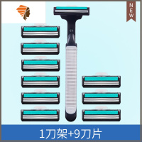 手动剃须刀老式须刨刮胡刀防划伤双层刀片刀头男女士安全刮胡刮脸 三维工匠 1刀架+9刀片