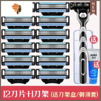 一次性剃须刀酒店3刀片手动便携式男士老式刮胡子三层刀头专用品 三维工匠 12刀片+1刀架[刀架盒-剃须膏]手动剃须刀
