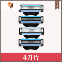 一次性剃须刀酒店3刀片手动便携式男士老式刮胡子三层刀头专用品 三维工匠 4刀片[无刀架]手动剃须刀