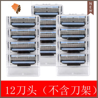 品质锋速刀片原装三层刀头手动剃须刮胡刀男 三维工匠 12刀头(不含刀架)手动剃须刀