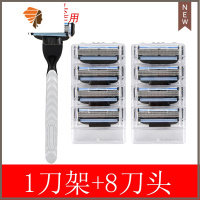 品质锋速刀片原装三层刀头手动剃须刮胡刀男 三维工匠 8刀头+1刀架手动剃须刀