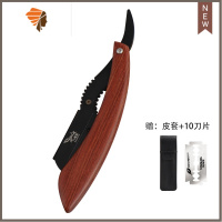 复古老式刮胡刮脸刀手动男士理发店剃刀专用刮刀片手刮剃须刀修眉 三维工匠 酸枝木[送皮套+10刀片]手动剃须刀