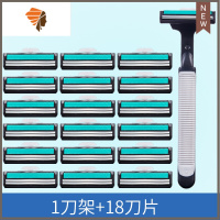 手动剃须刀刮胡刀片防划伤双层剃须刀片剃胡刀刮毛刀男女老式刀片 三维工匠 1刀架+18刀头