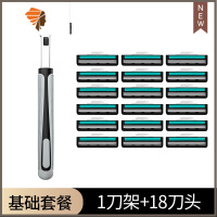手动剃须刀老式须刨刮胡刀防划伤双层刀片刀头男女士安全刮胡刮脸 三维工匠 1刀架+18刀头