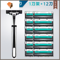 手动剃须刀老式须刨刮胡刀防划伤双层刀片刀头男女士安全刮胡刮脸 三维工匠 1刀架12刀头