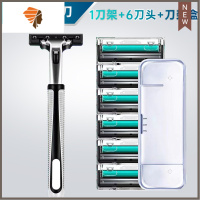 手动剃须刀老式须刨刮胡刀防划伤双层刀片刀头男女士安全刮胡刮脸 三维工匠 1刀架6刀头+刀架盒