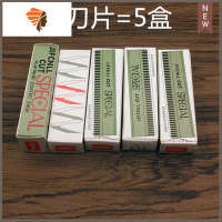 不锈钢手动剃须刀老式刮胡刀理发店剃刀刮脸修眉刀刮汗毛刀片刀架 三维工匠 自然白 单刀片50片