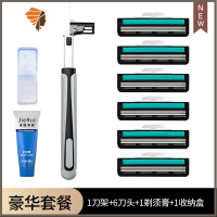 手动剃须刀老式须刨刮胡刀防划伤双层刀片刀头男女士安全刮胡刮脸 三维工匠 [豪华套装]1刀架+6刀头+1剃须膏+1收纳盒