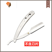 美发店刮胡刀剃须刀手动老式剃光头刀刮毛剃毛刮脸刀男女送10刀片 三维工匠 刀架(不含刀片)手动剃须刀