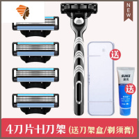 一次性剃须刀酒店3刀片手动便携式男士老式刮胡子三层刀头专用品 三维工匠 4刀片+1刀架[送刀架盒-剃须膏]手动剃须刀