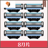 一次性剃须刀酒店3刀片手动便携式男士老式刮胡子三层刀头专用品 三维工匠 8刀片[无刀架]手动剃须刀