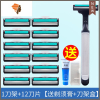 手动剃须刀老式须刨刮胡刀防划伤双层刀片刀头男女士安全刮胡刮脸 三维工匠 1刀架+12刀片+送(刀架盒+剃须膏)