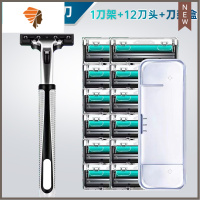 手动剃须刀老式须刨刮胡刀防划伤双层刀片刀头男女士安全刮胡刮脸 三维工匠 1刀架12刀头+刀架盒