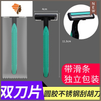 一次性剃须刀男士家用 浴场手动刮胡刀刮毛刀须刨泡膏旅游 三维工匠 500支圆胶不锈钢双刀片 独立包装手动剃须刀