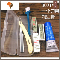 不锈钢手动剃须刀老式刮胡刀理发店剃刀刮脸修眉刀刮汗毛刀片刀架 三维工匠 旦黄 1刀架30刀片须膏