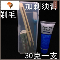 不锈钢手动剃须刀老式刮胡刀理发店剃刀刮脸修眉刀刮汗毛刀片刀架 三维工匠 柠檬黄 1刀架10刀片须膏