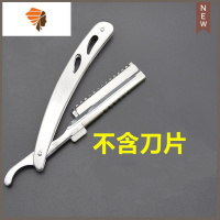 不锈钢理发剃刀刮脸刀削发刀剃头刀老式手动刮胡刀剃须刀送10刀片 三维工匠 刀架不含刀片手动剃须刀