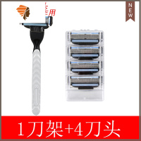 品质锋速刀片原装三层刀头手动剃须刮胡刀男 三维工匠 4刀头+1刀架手动剃须刀