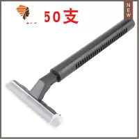 塑料刮胡刀手动家庭宾馆旅行男士清洁剃须刀剃胡子刀 三维工匠 黑色(50只)手动剃须刀