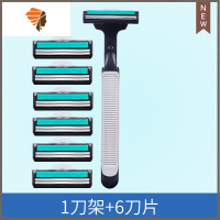 手动剃须刀老式须刨刮胡刀防划伤双层刀片刀头男女士安全刮胡刮脸 三维工匠 1刀架+6刀片