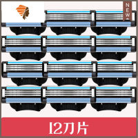 一次性剃须刀酒店3刀片手动便携式男士老式刮胡子三层刀头专用品 三维工匠 12刀片[无刀架]手动剃须刀