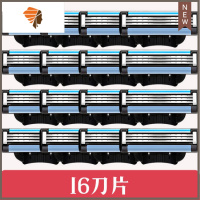 一次性剃须刀酒店3刀片手动便携式男士老式刮胡子三层刀头专用品 三维工匠 16刀片[无刀架]手动剃须刀