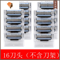 品质锋速刀片原装三层刀头手动剃须刮胡刀男 三维工匠 16刀头(不含刀架)手动剃须刀