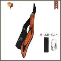 复古老式刮胡刮脸刀手动男士理发店剃刀专用刮刀片手刮剃须刀修眉 三维工匠 黑花梨[送皮套+10刀片]手动剃须刀