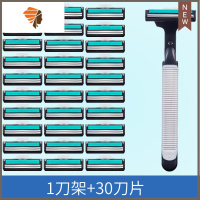 手动剃须刀刮胡刀片防划伤双层剃须刀片剃胡刀刮毛刀男女老式刀片 三维工匠 1刀架+30刀头