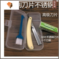 不锈钢手动剃须刀老式刮胡刀理发店剃刀刮脸修眉刀刮汗毛刀片刀架 三维工匠 水晶黄 刀架高级刀片10片