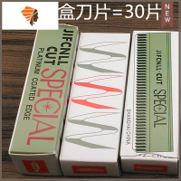 不锈钢手动剃须刀老式刮胡刀理发店剃刀刮脸修眉刀刮汗毛刀片刀架 三维工匠 白色 单刀片30片