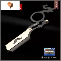 剃刀理发专用修脸刮毛发廊专业理发师手动式理发刀片刮胡剃须 三维工匠 龙头手指剃刀黑金色[送刀片10片]手动剃须刀