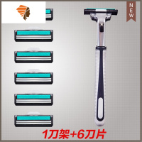 手动剃须刀刮胡刀片双层剃须刀片剃胡刀刮毛刀男女老式刀片 三维工匠 1个刀架+6个刀片