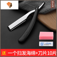 美发刮胡刀刮刀理发老式剃刀刮脸刀刮胡子刀手动剃须刀片式剃头刀 三维工匠 黑色剃刀+10片刀片[送美发海绵]