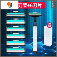 手动剃须刀刮胡刀片双层剃须刀片腋毛刮毛刀男女老式剃须刀片刮脸 三维工匠 1刀架+6刀片+收纳盒