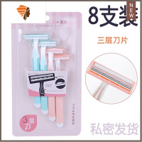 剃须刀刮毛刀手动刮脸刀修面刀剃毛刀老式刮胡私处剃刀男女生专用 三维工匠 4支装刮毛刀 X 2手动剃须刀