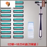 手动剃须刀刮胡刀片双层剃须刀片剃胡刀刮毛刀男女老式刀片 三维工匠 1刀架 18刀片+刀架盒