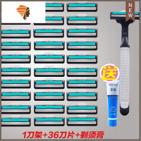 手动剃须刀刮胡刀片双层剃须刀片剃胡刀刮毛刀男女老式刀片 三维工匠 1刀架 36刀片+剃须膏