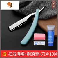 美发刮胡刀刮刀理发老式剃刀刮脸刀刮胡子刀手动剃须刀片式剃头刀 三维工匠 蓝色剃刀+10片刀片+剃须膏[送美发海绵]
