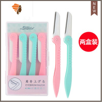 剃须刀刮毛刀手动刮脸刀修面刀剃毛刀老式刮胡私处剃刀男女生专用 三维工匠 4支修眉刀 X 2手动剃须刀