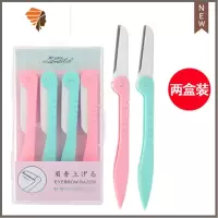 剃须刀刮毛刀手动刮脸刀修面刀剃毛刀老式刮胡私处剃刀男女生专用 三维工匠 4支修眉刀 X 2手动剃须刀