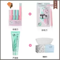 剃须刀刮毛刀手动刮脸刀修面刀剃毛刀老式刮胡私处剃刀男女生专用 三维工匠 4支刮毛刀+4支修眉刀+芦荟胶手动剃须刀